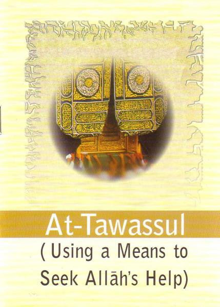 At-Tawassul (Using a Means to Seak Allah’s Help)