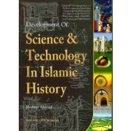 Development of Science & Technology in Islamic History