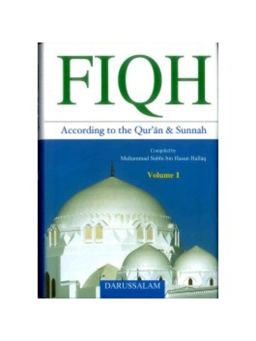 Fiqh According to Quran and Sunnah cover
