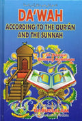 Zakah According to the Quran And Sunnah