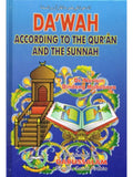 Dawah According to the Quran & Sunnah cover