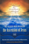 The Decisive Word Regarding the Ascension of Jesus