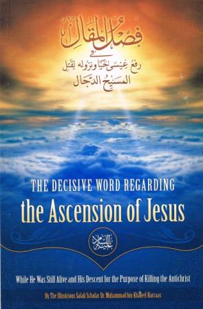 The Decisive Word Regarding the Ascension of Jesus