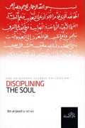 Disciplining the Soul