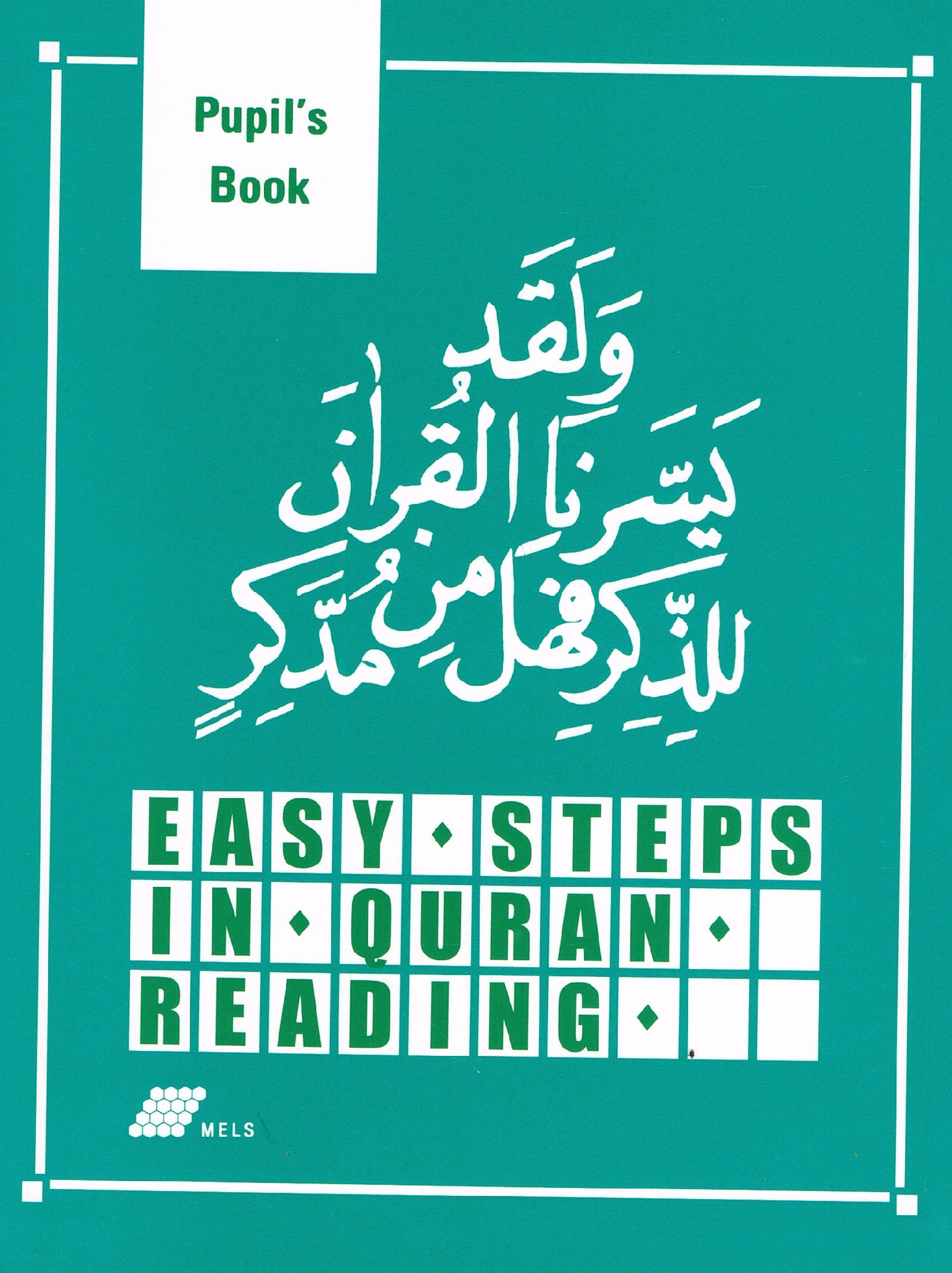 Easy Steps in Quran Reading