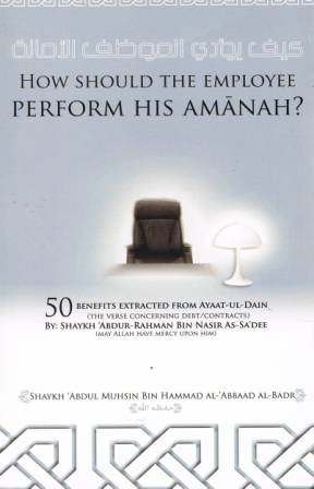 How Should the Employee Perform his Amanah