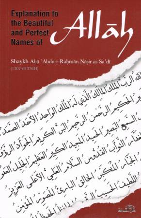 An Explanation to the Beautiful & Perfect Names of Allah