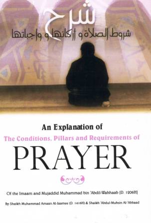 The Expl. of The Conditions, Pillars and Requirements of Prayer