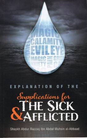 Explanation of the Supplications for the Sick & Afflicted