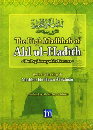 The Fiqh Madhab of Ahl ul Hadith