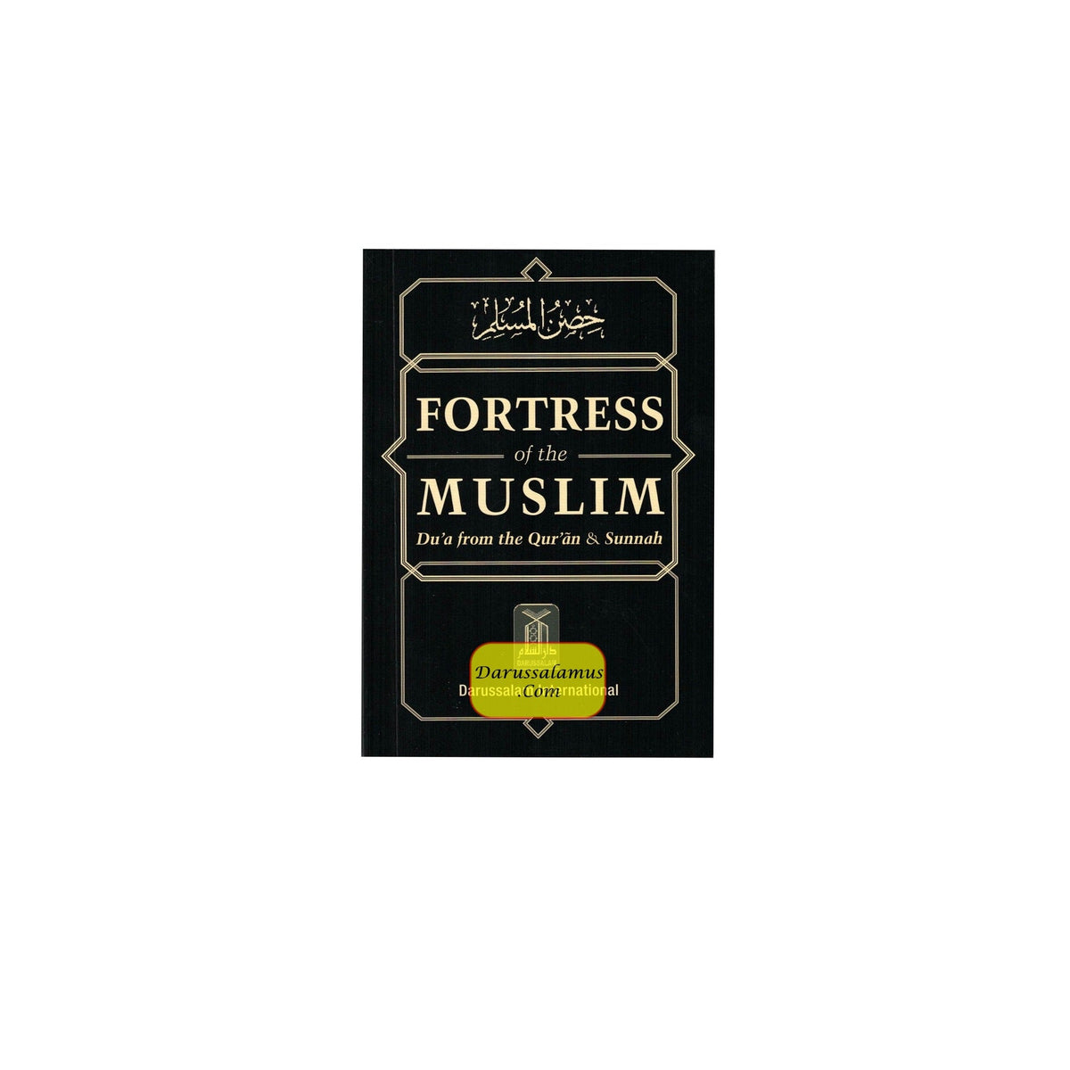 Fortress of the Muslim (Hisnul Muslim), Pocket Size