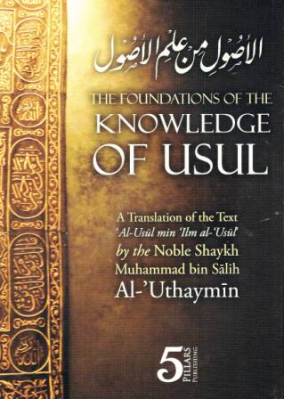 The Foundations of the Knowledge of Usul