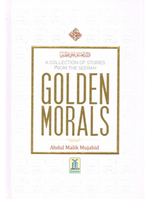 Golden Morals: A Collection of Stories from The Seerah cover