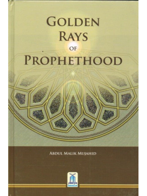 Golden Rays of The Prophethood cover