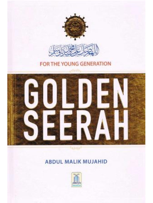 Golden Seerah (For the Young Generation) cover