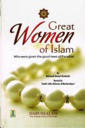 The Great Women of Islam