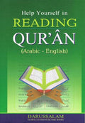 Help Yourself in Reading Quran
