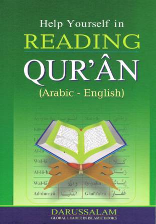 Help Yourself in Reading Quran