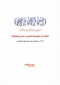 Holding Onto a Good Thought About Allah