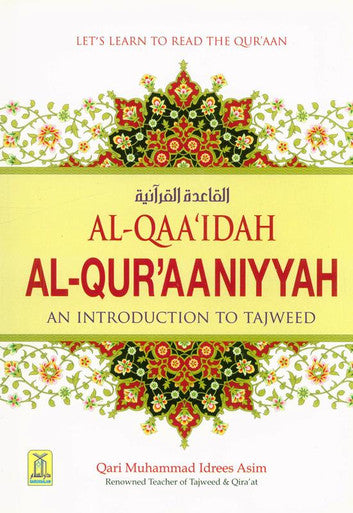 Al-Qaaidah Al-Quraaniyah