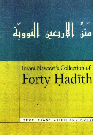 Imam Nawawi’s Collection of Forty Hadith