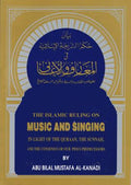 The Islamic Ruling on Music & Singing