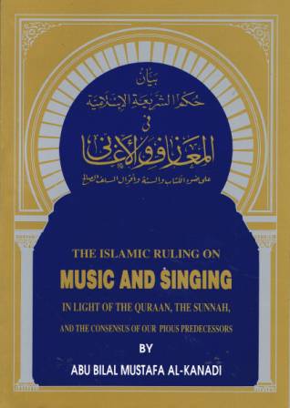 The Islamic Ruling on Music & Singing