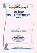 Islamic Will & Testament (Booklet)
