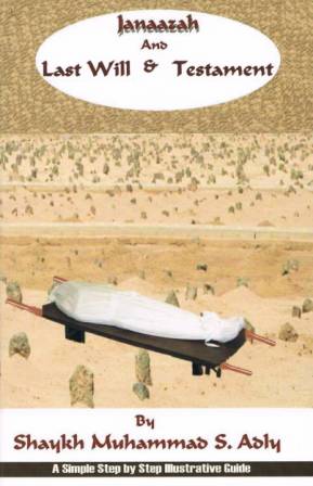 Janaazah and Last Will & Testament