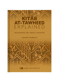 Kitab At-Tawheed