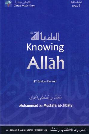 Knowing Allah