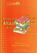Knowing Allah's Books & Quran