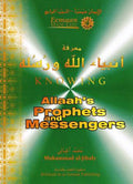 Knowing Allah’s Prophets and Messengers