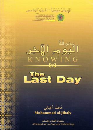 Knowing the Last Day