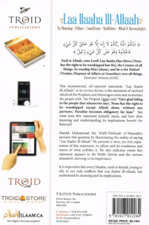 Laa ilaaha ill-allaah: Its Meaning, Pillars, Conditions, ifiers, What it Necessitates