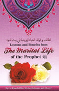 Lessons and Benefits from The Marital Life of The Prophet