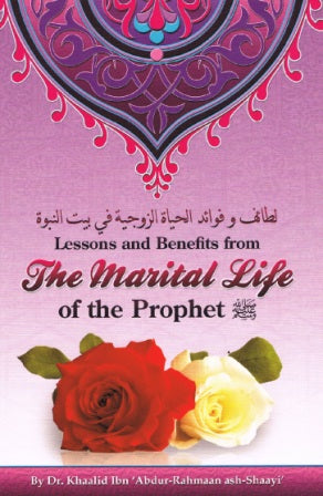Lessons and Benefits from The Marital Life of The Prophet