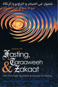 Lessons on Fasting, Taraaweeh & Zakaat