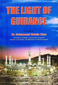 The Light of Guidance