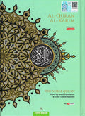 Al-Quran Al-Karim MAQDIS Word by Word Transl. & Color C. Tajweed Small