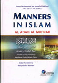 Manners in Islam Al Adab Al Mufrad