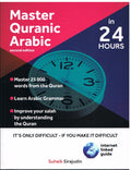 Master Quranic Arabic in 24 Hours (Second Edition)