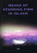 Means of Standing Firm in Islam