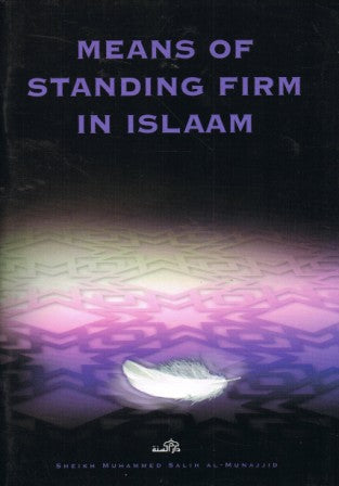 Means of Standing Firm in Islam