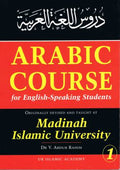 Madinah Arabic Course BOOK ONE
