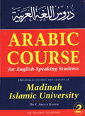 Madinah Arabic Course BOOK TWO
