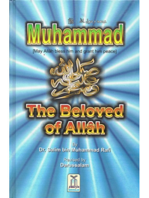 Muhammad: The Beloved of Allah cover