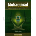 Muhammad: The Man, The Leader, The Messenger of God