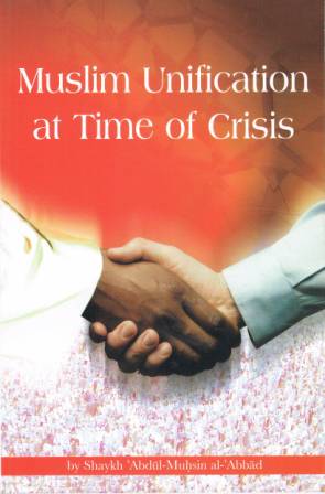 Muslim Unification at Time of Crisis
