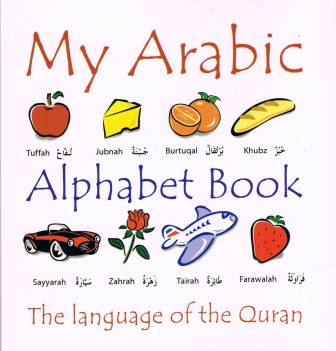My Arabic Alphabet Book with Pictures